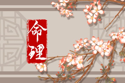 择吉老皇历,搬家择吉日,开业择吉日