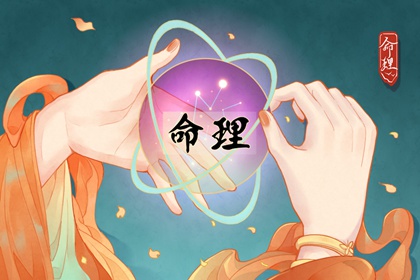 择吉老黄历_择吉日历_开业择吉日