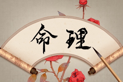 择吉老黄历皇历|老皇历查询|择吉老皇历