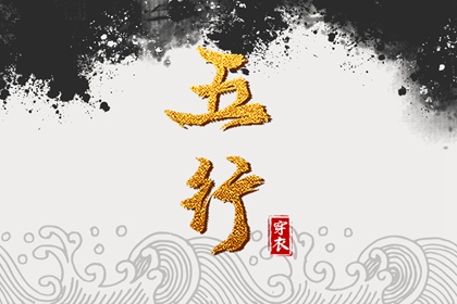 择吉老黄历皇历,择吉老皇历,择吉皇历