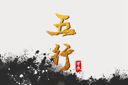 中国万年历黄道吉日,万年历老黄历,万年历黄道吉日查询