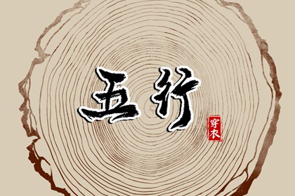 黄历择吉_择吉日查询_择吉皇历