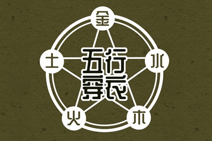 择吉黄历每日宜忌,择吉老黄历皇历,搬家择吉日