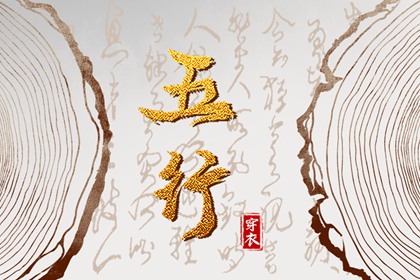 中国万年历黄道吉日_今日万年历_黄道吉日万年历大全